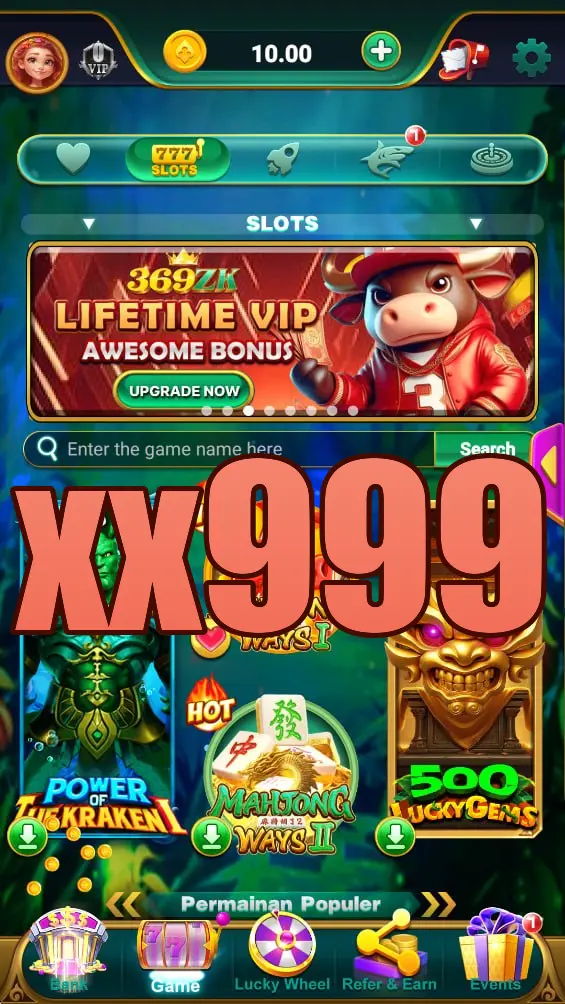 xx999 ডাউনলোড
