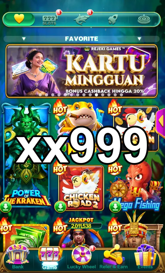 xx999 লগইন
